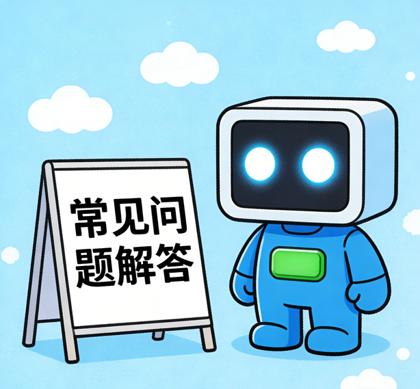 帮助中心